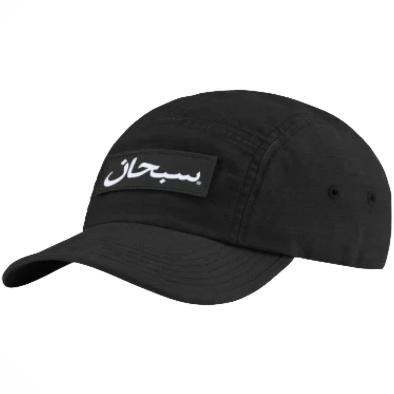 Boné 5 Panel Supreme Arabic Label Camp Cap Preto - imagem 1